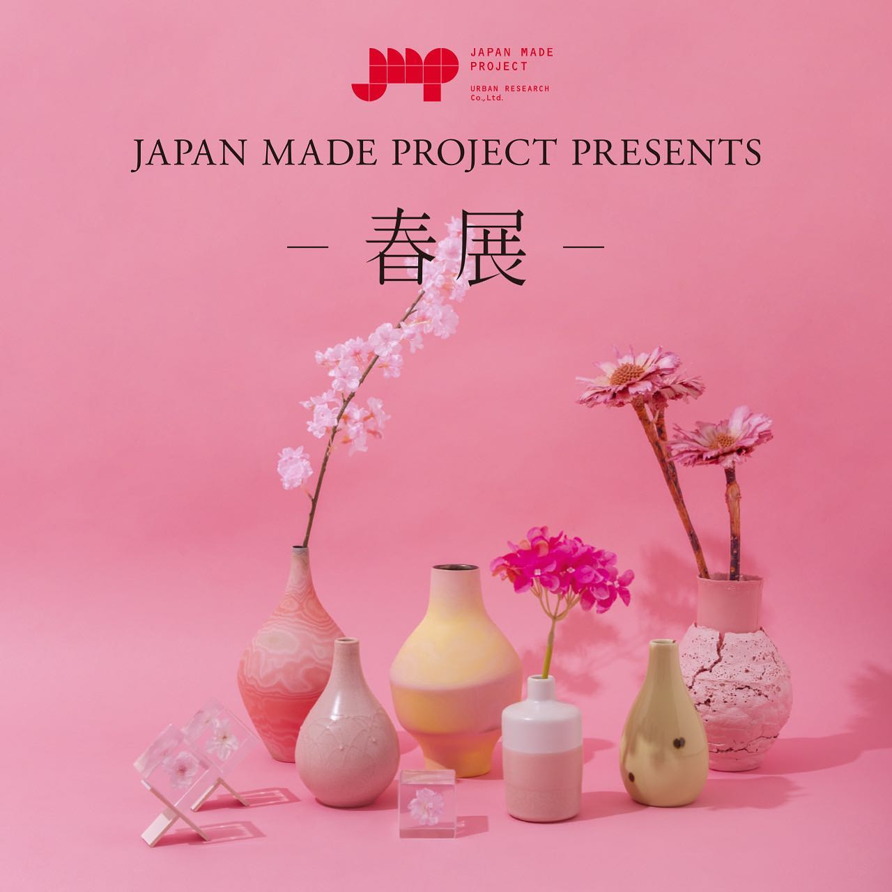 JAPAN MADE PROJECT -春展-